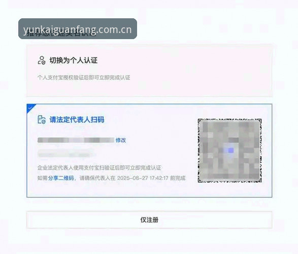 云开体育平台注册使用全指南：从入口网址到功能体验一步步教你上手